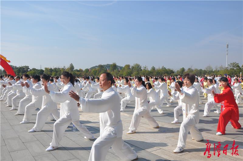 全市太极拳"五进"活动一周年展演暨"魅力太极 幸福月湖"太极拳邀请赛