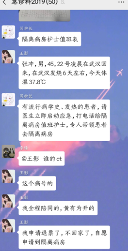 微信截图_20200130225806.png 微信截图_20200130225806.png