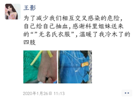 微信截图_20200130225902.png 微信截图_20200130225902.png