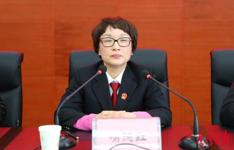 全市法院院长会议暨全市法院扫黑除恶专项斗争会议召开 杨金红出席并